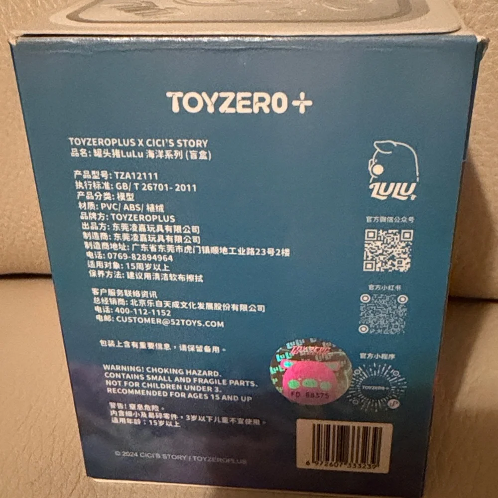 TOYZERO Lulu the Piggy Ocean Pink Collectible Figure
